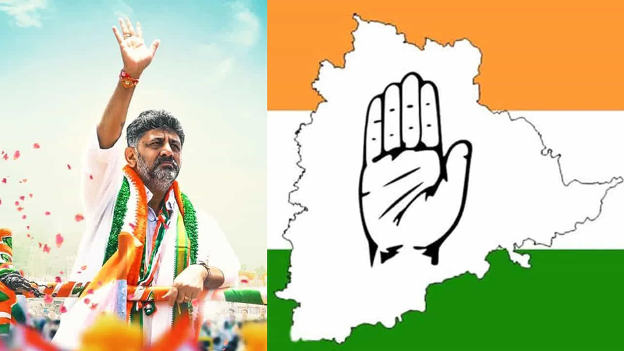 Telangana Results: ತೆಲಂಗಾಣ ರಾಜಕೀಯದಲ್ಲಿ ಡಿಕೆ ಶಿವಕುಮಾರ್ ಛಾಪು.. ಟ್ರಬಲ್ ಶೂಟರ್ ಮಂತ್ರ ತಂತ್ರ ಫಲ ಕಂಡಿದ್ದು ಹೀಗೆ Telangana Results: ತೆಲಂಗಾಣ ರಾಜಕೀಯದಲ್ಲಿ ಡಿಕೆ ಶಿವಕುಮಾರ್ ಛಾಪು.. ಟ್ರಬಲ್ ಶೂಟರ್ ಮಂತ್ರ ತಂತ್ರ ಫಲ ಕಂಡಿದ್ದು ಹೀಗೆ