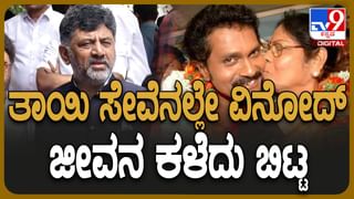 Leelavathi No More: ತಾಯಿಗೆ ಶ್ರದ್ಧಾಂಜಲಿ ಸಲ್ಲಿಸಲು ಬಂದ ಸಿದ್ದರಾಮಯ್ಯರ ಪಾದ ಮುಟ್ಟಿ ನಮಸ್ಕರಿಸಿದ ವಿನೋದ್ ರಾಜ್