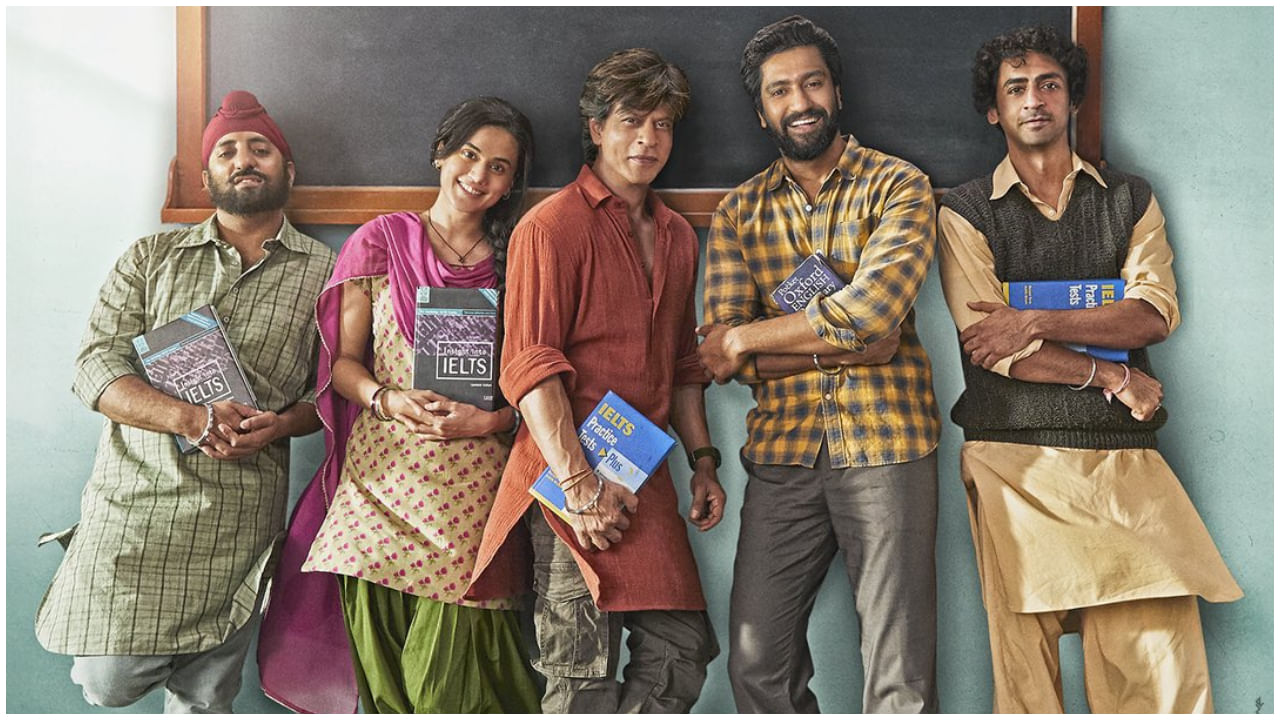 Dunki Movie Review: ನಗಿಸಿ, ಅಳಿಸಿ, ಸಂದೇಶ ನೀಡುವ ಟಿಪಿಕಲ್ ರಾಜ್ಕುಮಾರ್ ಹಿರಾನಿ ಸಿನಿಮಾ ‘ಡಂಕಿ’ Dunki Movie Review: ನಗಿಸಿ, ಅಳಿಸಿ, ಸಂದೇಶ ನೀಡುವ ಟಿಪಿಕಲ್ ರಾಜ್ಕುಮಾರ್ ಹಿರಾನಿ ಸಿನಿಮಾ ‘ಡಂಕಿ’