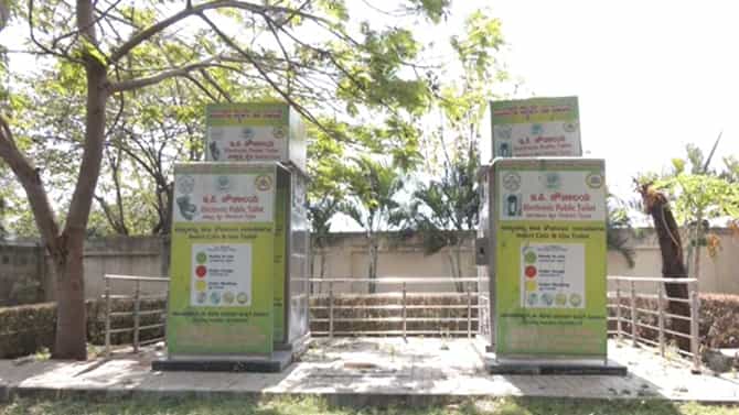 ಅನುದಾನ ಬಳಕೆಗಾಗಿ ಬೇಕಾಬಿಟ್ಟಿ ಖರ್ಚು: ಇದುವರೆಗೂ ಬಳಕೆ ಆಗದ ಇ ಶೌಚಾಲಯಗಳು