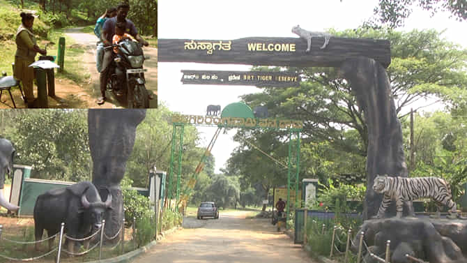 BRT Tiger Reserve ಪ್ರವೇಶಿಸುವ-ನಿರ್ಗಮಿಸುವ ವಾಹನಕ್ಕೆ ಪ್ರತ್ಯೇಕ ಪಾಸ್