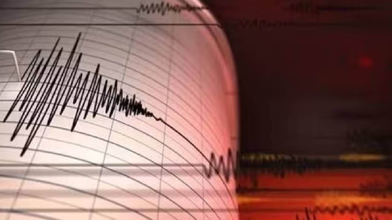 Assam Earthquake: ಅಸ್ಸಾಂನ ಗುವಾಹಟಿಯಲ್ಲಿ 3.5 ತೀವ್ರತೆಯ ಭೂಕಂಪ