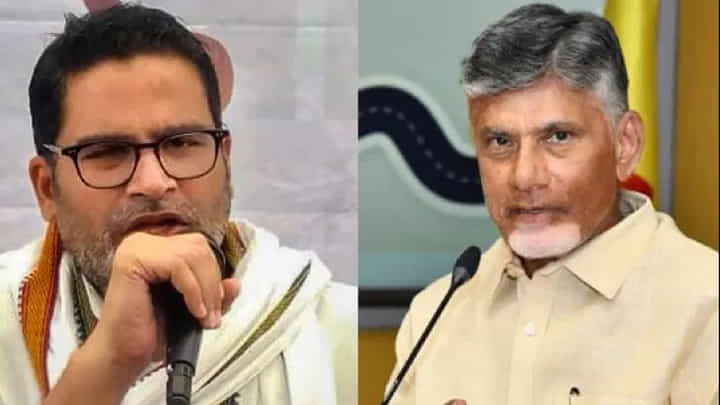 ಆಂಧ್ರ ರಾಜಕೀಯದಲ್ಲಿ ಸಂಚಲನ: ಚಂದ್ರಬಾಬು ನಾಯ್ಡು ನಿವಾಸದಲ್ಲಿ ಪ್ರಶಾಂತ್ ಕಿಶೋರ್ ಸಮಾಲೋಚನೆ ಆಂಧ್ರ ರಾಜಕೀಯದಲ್ಲಿ ಸಂಚಲನ: ಚಂದ್ರಬಾಬು ನಾಯ್ಡು ನಿವಾಸದಲ್ಲಿ ಪ್ರಶಾಂತ್ ಕಿಶೋರ್ ಸಮಾಲೋಚನೆ