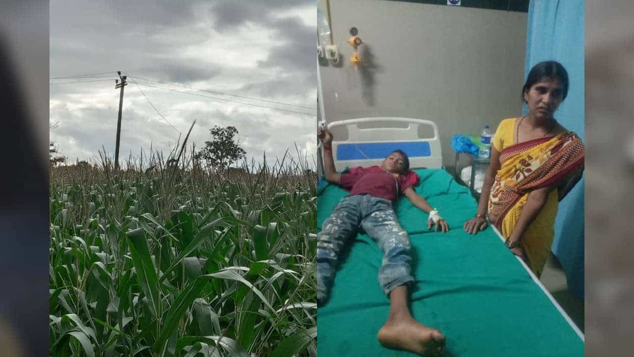 ವಿದ್ಯುತ್ ತಂತಿ ತಗುಲಿ ಗಾಯಗೊಂಡ ಬಾಲಕ: ದೂರು ದಾಖಲಿಸಿಕೊಳ್ಳಲು ಪೊಲೀಸರು ಹಿಂದೇಟು ವಿದ್ಯುತ್ ತಂತಿ ತಗುಲಿ ಗಾಯಗೊಂಡ ಬಾಲಕ: ದೂರು ದಾಖಲಿಸಿಕೊಳ್ಳಲು ಪೊಲೀಸರು ಹಿಂದೇಟು
