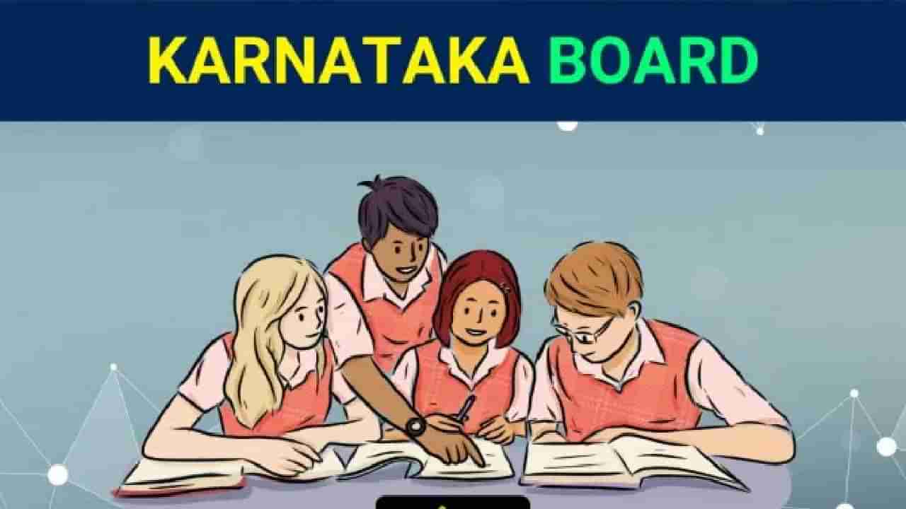 5,8,9ನೇ ತರಗತಿ ಮೌಲ್ಯಾಂಕನ ಪರೀಕ್ಷೆಯ ತಾತ್ಕಾಲಿಕ ವೇಳಾಪಟ್ಟಿ ಪ್ರಕಟ