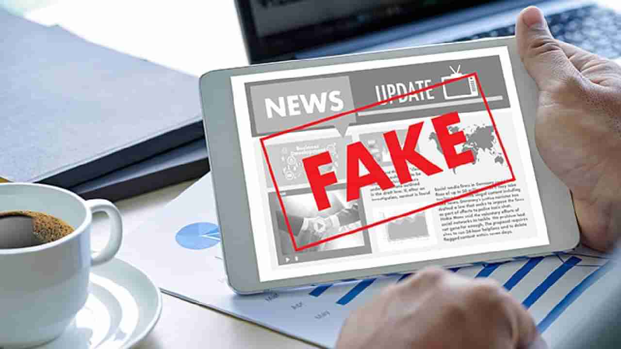 ಭಾರತೀಯ ಹೆಸರಲ್ಲಿ ಚೀನೀಯರ ಫೇಸ್ಬುಕ್ ಪ್ರೊಫೈಲ್; ಭಾರತ ವಿರೋಧಿ ಸುಳ್ಳು ಮಾಹಿತಿ ಹಂಚಿಕೆ; ಫೇಸ್ಬುಕ್ನಿಂದ ಬೆಚ್ಚಿಬೀಳಿಸುವ ಸಂಗತಿ ಬಹಿರಂಗ