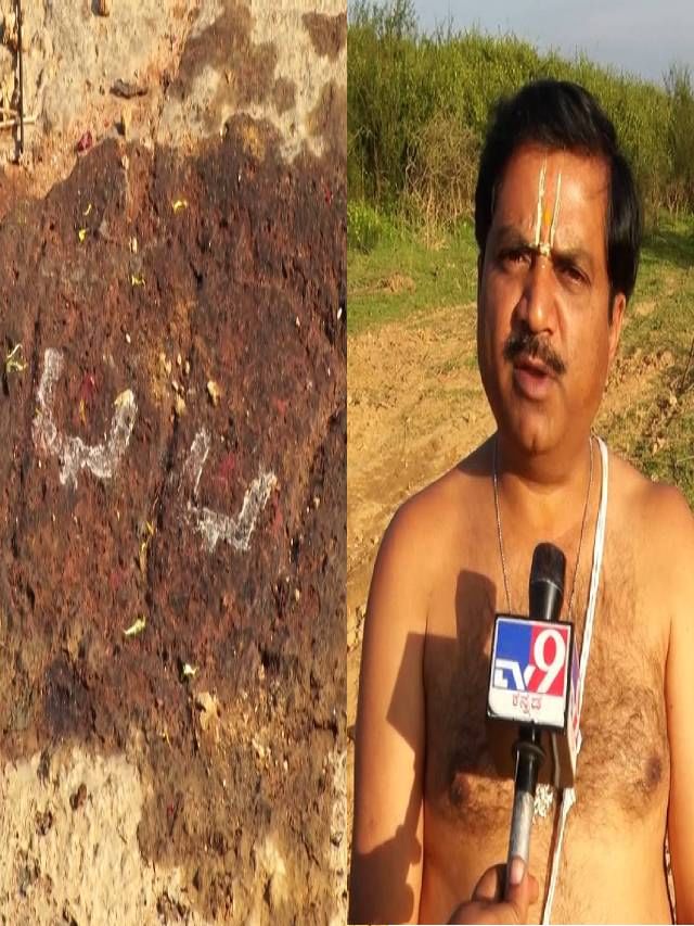 ಹಾಸನದಲ್ಲಿ ಪತ್ತೆಯಾಯ್ತು ಶ್ರೀರಾಮನ ಕುರುಹು; ಪಾದುಕೆ ನೋಡಲು ಮುಗಿಬಿದ್ದ ಜನ