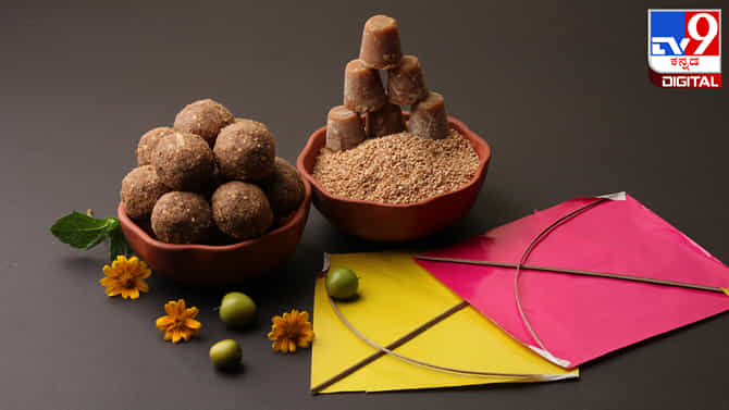 ಜನವರಿ ತಿಂಗಳಿನಲ್ಲಿ ಆಚರಿಸುವ ಪ್ರಮುಖ ಹಬ್ಬಗಳಾವುವು?