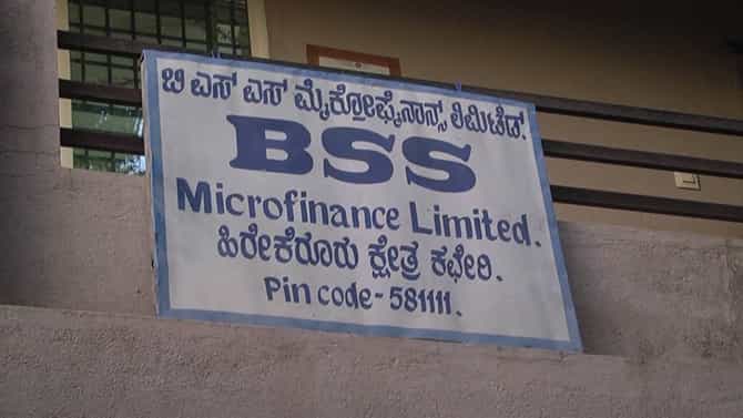ಮಹಿಳೆಯರ ಹೆಸರಲ್ಲಿ ಕೋಟಿ ಕೋಟಿ ವಂಚನೆ,ಫೈನಾನ್ಸ್ ಸಂಸ್ಥೆ ಸಿಬ್ಬಂದಿ ಅರೆಸ್ಟ್