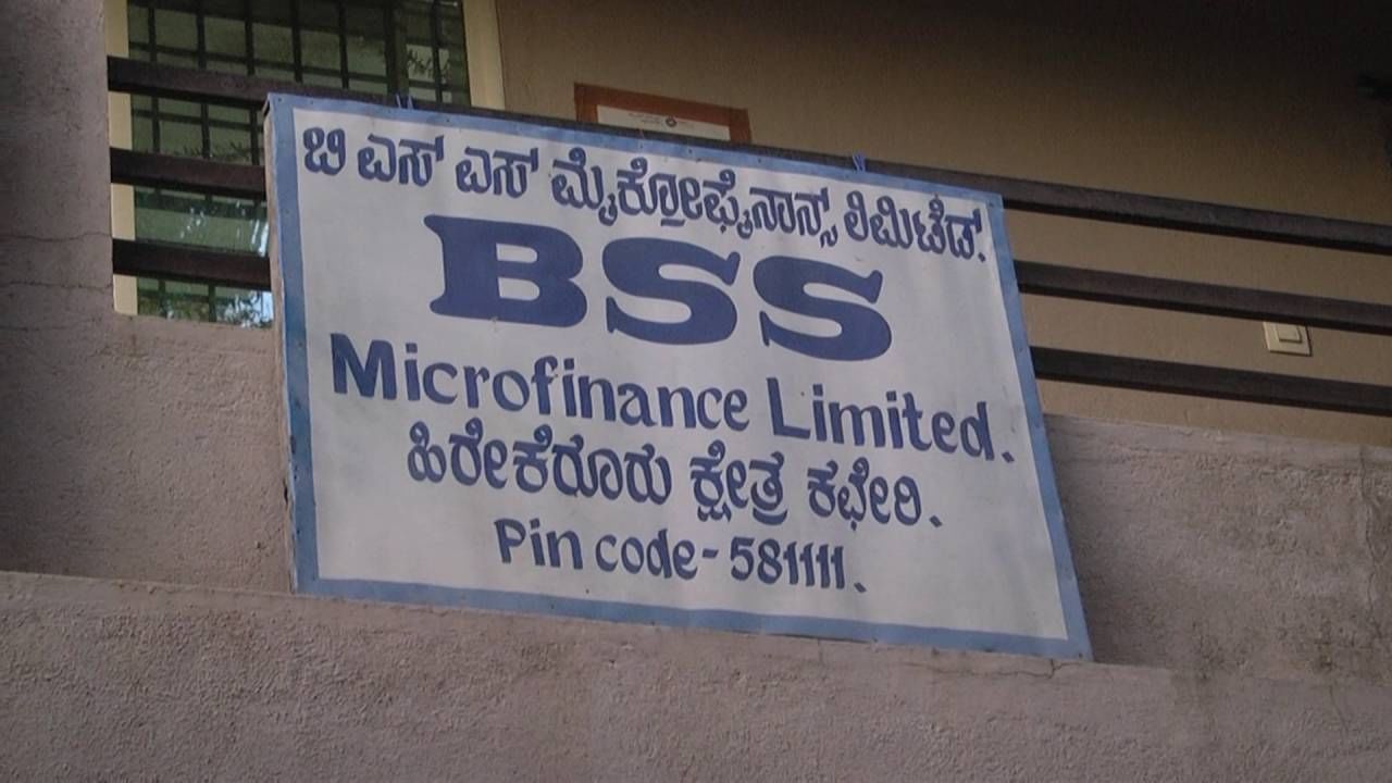 ಹಾವೇರಿ: ಮಹಿಳೆಯರ ಹೆಸರಲ್ಲಿ ಸಾಲ ಪಡೆದು ಕೋಟಿ ಕೋಟಿ ವಂಚನೆ, ಫೈನಾನ್ಸ್ ಸಂಸ್ಥೆ ಸಿಬ್ಬಂದಿ ಅರೆಸ್ಟ್