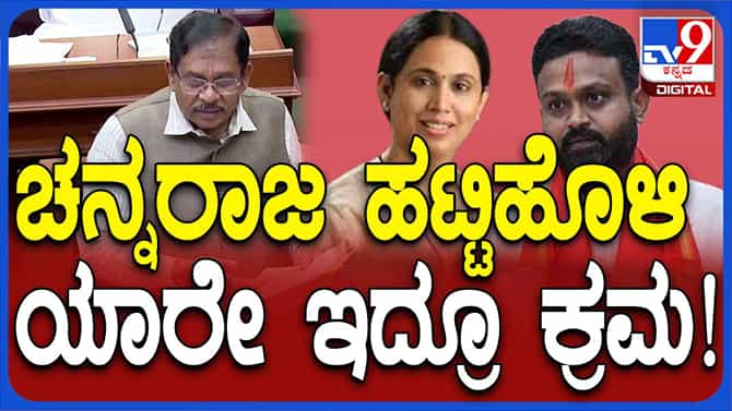 ಪೃಥ್ವಿಸಿಂಗ್ ಹಲ್ಲೆ ಪ್ರಕರಣದಲ್ಲಿ ಯಾರೇ ಭಾಗಿಯಾಗಿದ್ದರೂ ಕ್ರಮ: ಪರಮೇಶ್ವರ್