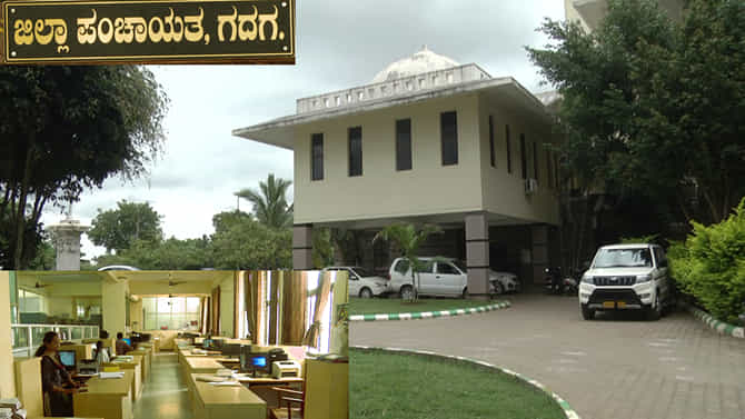 ಸಿಬ್ಬಂದಿ ನೇಮಕಾತಿಗೆ ವಿಳಂಬ ಧೋರಣೆ, ಅಧಿಕಾರಿಯ ಲಂಚಾವತಾರ ಕಾರಣ?