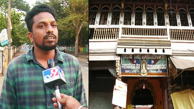 ಕುಸಿಯುವ ಹಂತಕ್ಕೆ ತಲುಪಿದ ಗೋಕರ್ಣದ ಮಹಾಬಲೇಶ್ವರ ದೇವಸ್ಥಾನ; ಇಲ್ಲಿದೆ ವಿವರ