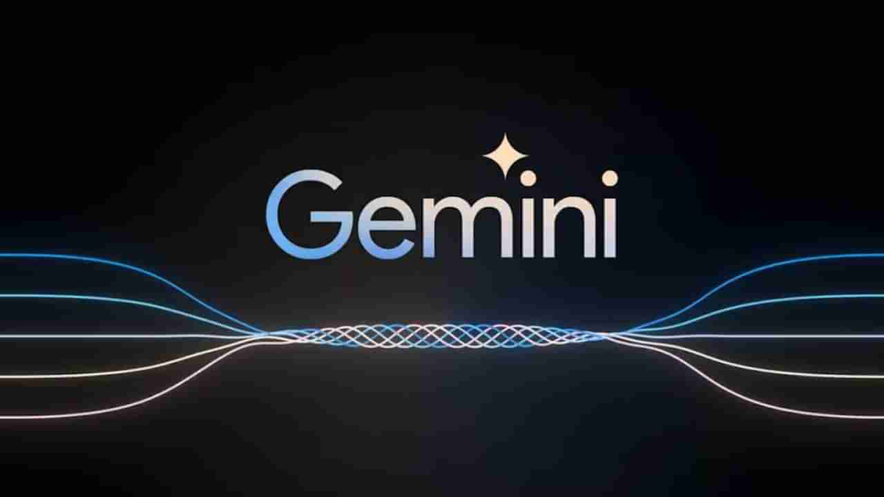 Google Gemini AI: ಗೂಗಲ್​ನಿಂದ ಅತ್ಯಂತ ಶಕ್ತಿಶಾಲಿ ಜೆಮಿನಿ AI ಬಿಡುಗಡೆ: ಚಾಟ್‌ಜಿಪಿಟಿಗೆ ಶುರುವಾಯಿತು ನಡುಕ