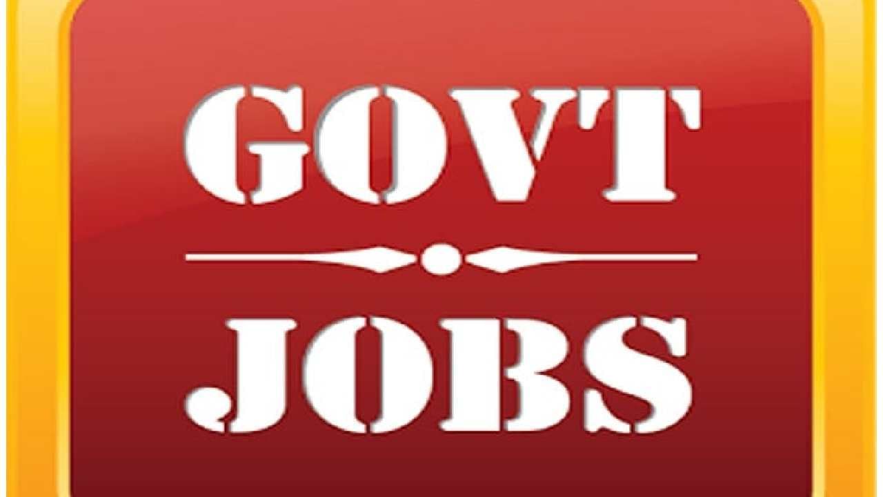 Vijayanagara Gram Panchayat Recruitment 2024: 22 ಲೈಬ್ರರಿ ಸೂಪರ್‌ವೈಸರ್ ಹುದ್ದೆಗಳಿಗೆ ಅರ್ಜಿ ಸಲ್ಲಿಸಿ