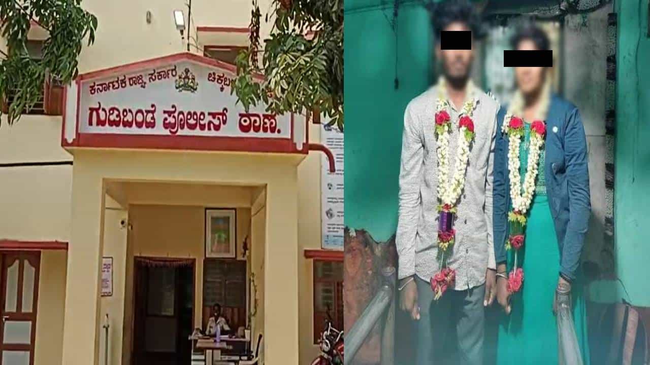 ಚಿಕ್ಕಬಳ್ಳಾಪುರ: ಮಗಳ ಪ್ರಿಯತಮನ ಮನೆಗೆ ನುಗ್ಗಿ ಹಲ್ಲೆ ಪ್ರಕರಣ; 4 ಜನ ಆರೋಪಿಗಳ ಬಂಧನ ಚಿಕ್ಕಬಳ್ಳಾಪುರ: ಮಗಳ ಪ್ರಿಯತಮನ ಮನೆಗೆ ನುಗ್ಗಿ ಹಲ್ಲೆ ಪ್ರಕರಣ; 4 ಜನ ಆರೋಪಿಗಳ ಬಂಧನ