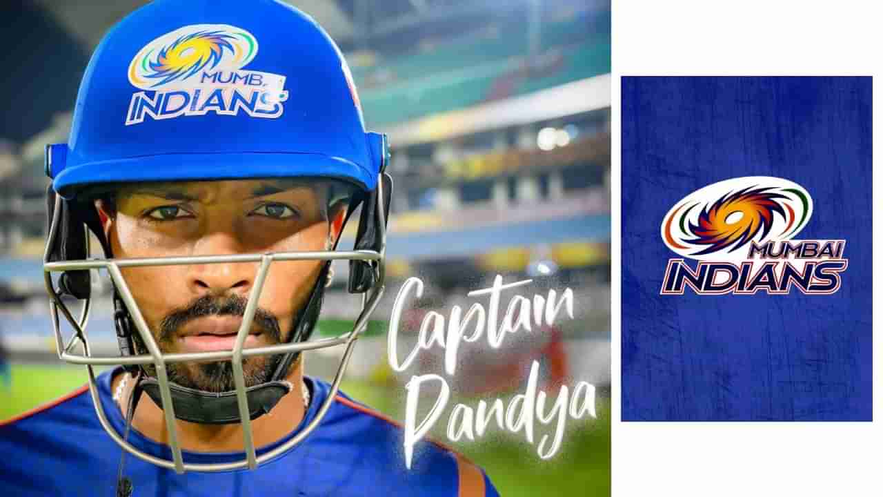 Hardik Pandya: ಹಾರ್ದಿಕ್ ಪಾಂಡ್ಯ ಆಯ್ಕೆಯೇ ಮುಂಬೈ ಪಾಲಿಗೆ ಮುಳುವಾಗಬಹುದು..!