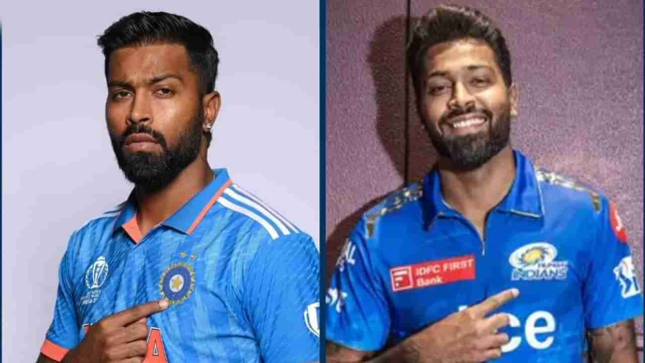 Hardik Pandya: ಟೀಮ್ ಇಂಡಿಯಾದಿಂದ ಔಟ್: ಐಪಿಎಲ್​ಗೆ ಫಿಟ್​