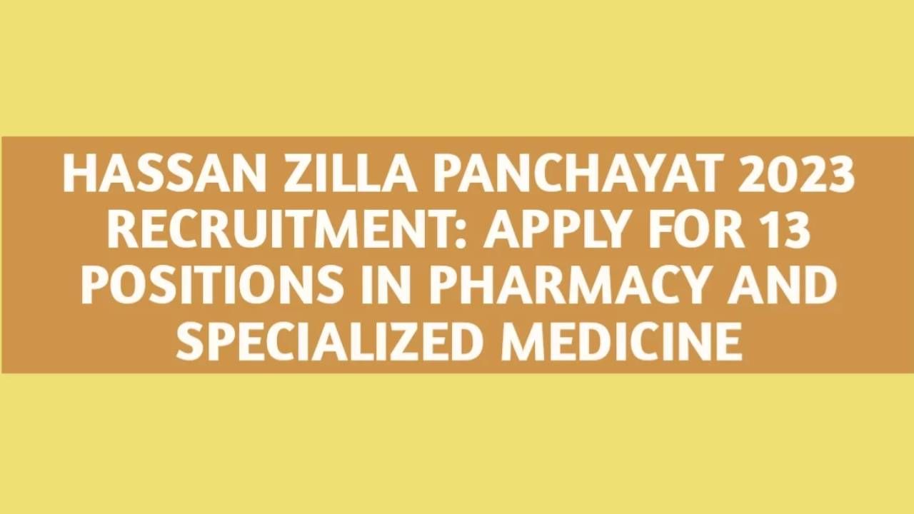 ಹಾಸನ ಜಿಲ್ಲಾ ಪಂಚಾಯತ್ ನೇಮಕಾತಿ 2023 – 13 ಫಾರ್ಮಸಿಸ್ಟ್, ಸ್ಪೆಷಲಿಸ್ಟ್ ಡಾಕ್ಟರ್ ಹುದ್ದೆಗಳಿಗೆ ಅರ್ಜಿ ಸಲ್ಲಿಸಿ