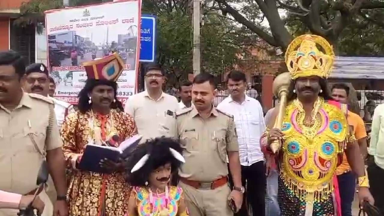 Haveri police created helmet awareness by dressing up as Yamadharma, Chitragupta and Yamakinkara