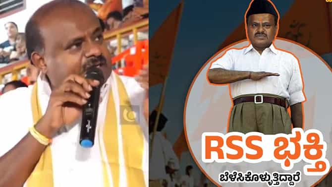 ಎಚ್​ಡಿಕೆ ವೇಗ ನೋಡಿದರೆ ಬಿಜೆಪಿ ಅಧ್ಯಕ್ಷರಾದರೂ ಅಚ್ಚರಿ ಇಲ್ಲ: ಕೈ ವ್ಯಂಗ್ಯ