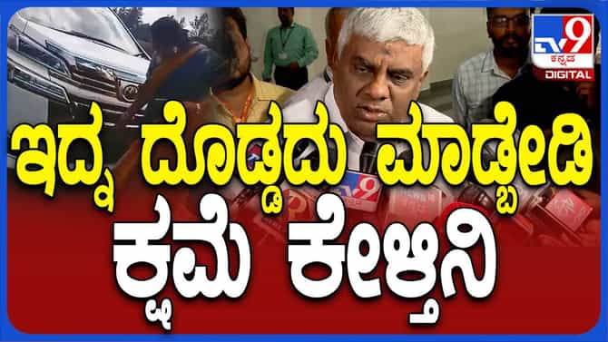 ಪತ್ನಿ ಭವಾನಿಯಿಂದ ಅವಾಚ್ಯ ಪದ ಬಳಸಿ ನಿಂದನೆ, ಕ್ಷಮೆಯಾಚಿಸಿದ್ದು ಪತಿ ರೇವಣ್ಣ