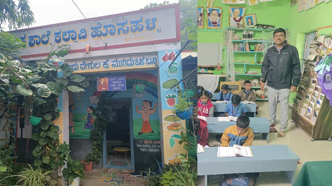 ಫುಲ್ ಮಾರ್ಕ್ಸ್​! ಕುಗ್ರಾಮದ ಸರ್ಕಾರಿ ಶಾಲೆಯಲ್ಲಿ ಆಟ-ಪಾಠ-ಊಟ ಹೈಟೆಕ್
