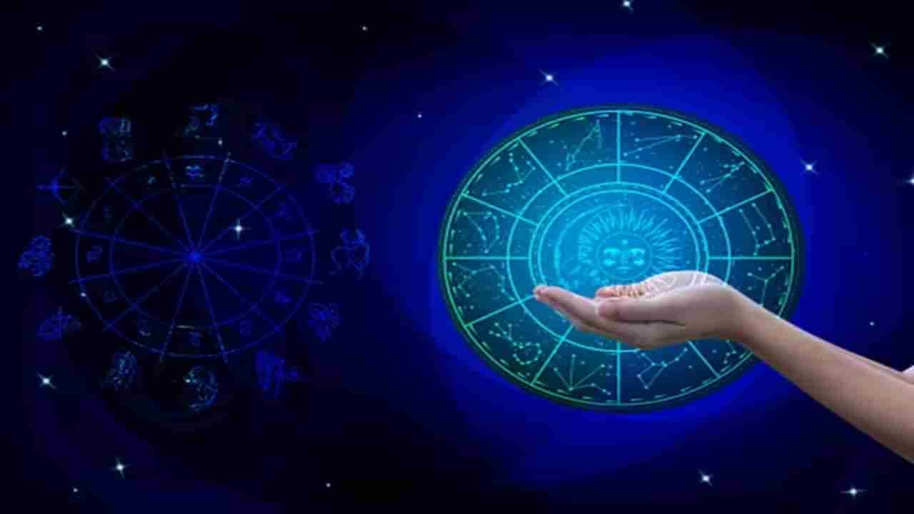 Horoscope: ದಿನಭವಿಷ್ಯ, ಸಹವಾಸದಿಂದ ದುರಭ್ಯಾಸವು ಬರಲಿದೆ-ಎಚ್ಚರ