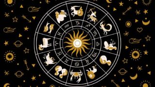 Horoscope: ದಿನಭವಿಷ್ಯ, ಈ ರಾಶಿಯವರು ಇಂದು ತಮ್ಮ ಮನಸ್ಸಿಗೆ ಸ್ವಲ್ಪ ವಿಶ್ರಾಂತಿ ನೀಡಿ