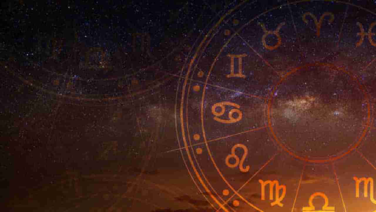 Horoscope: ರಾಶಿಭವಿಷ್ಯ, ಇಂದು ಈ ರಾಶಿಯವರ ಭಾವನೆಗೆ ಪೆಟ್ಟು ಬೀಳುವ ಸಾಧ್ಯತೆ ಇದೆ