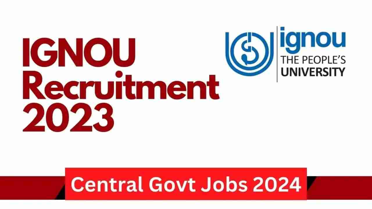 IGNOU Recruitment 2023: 102 ಜೂನಿಯರ್ ಅಸಿಸ್ಟೆಂಟ್ ಮತ್ತು ಟೈಪಿಸ್ಟ್, ಸ್ಟೆನೋಗ್ರಾಫರ್ ಹುದ್ದೆಗಳಿಗೆ ಆನ್‌ಲೈನ್‌ನಲ್ಲಿ ಅರ್ಜಿ ಸಲ್ಲಿಸಿ