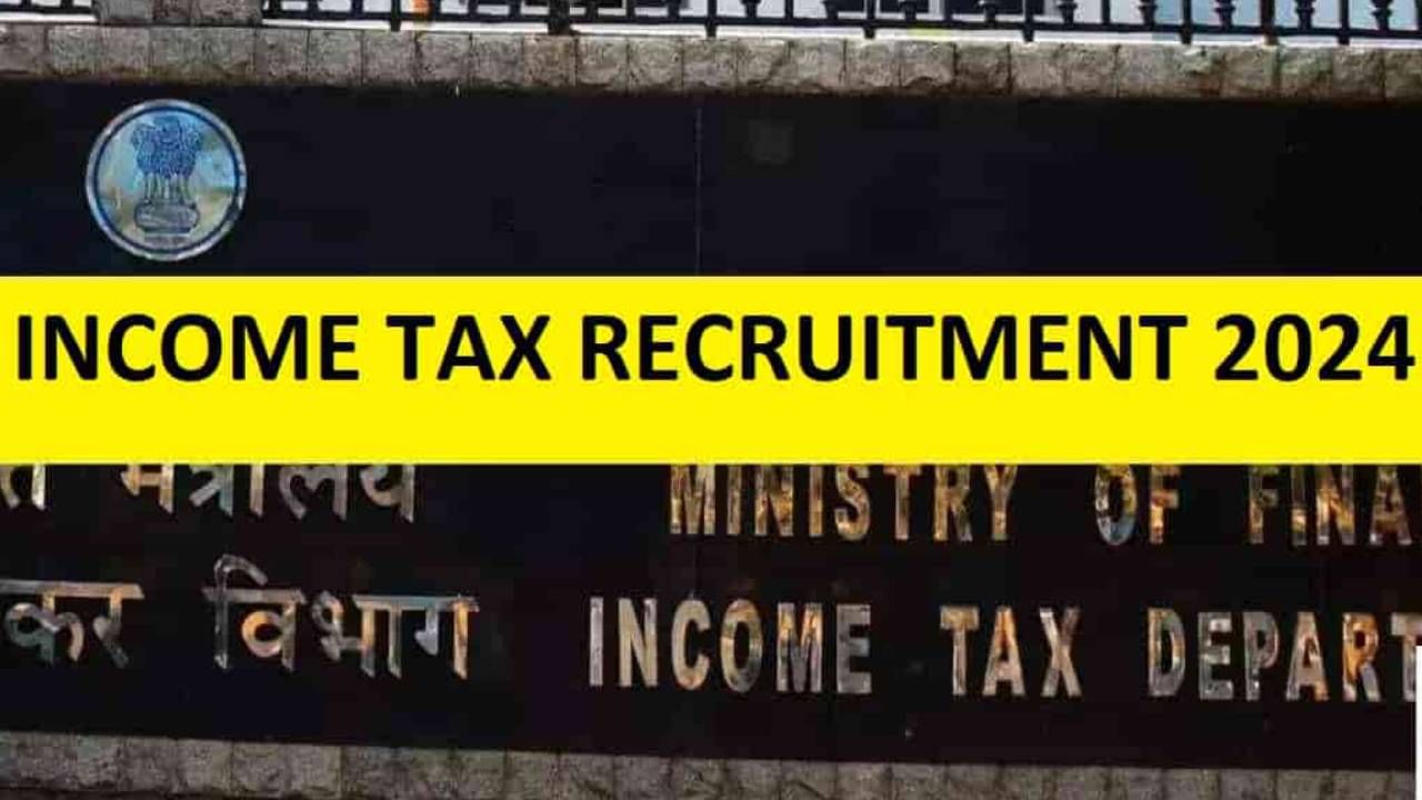 Income Tax Department Recruitment 2024: 55 MTS, ತೆರಿಗೆ ಸಹಾಯಕ ಹುದ್ದೆಗಳಿಗೆ ಆನ್‌ಲೈನ್‌ನಲ್ಲಿ ಅರ್ಜಿ ಸಲ್ಲಿಸಿ