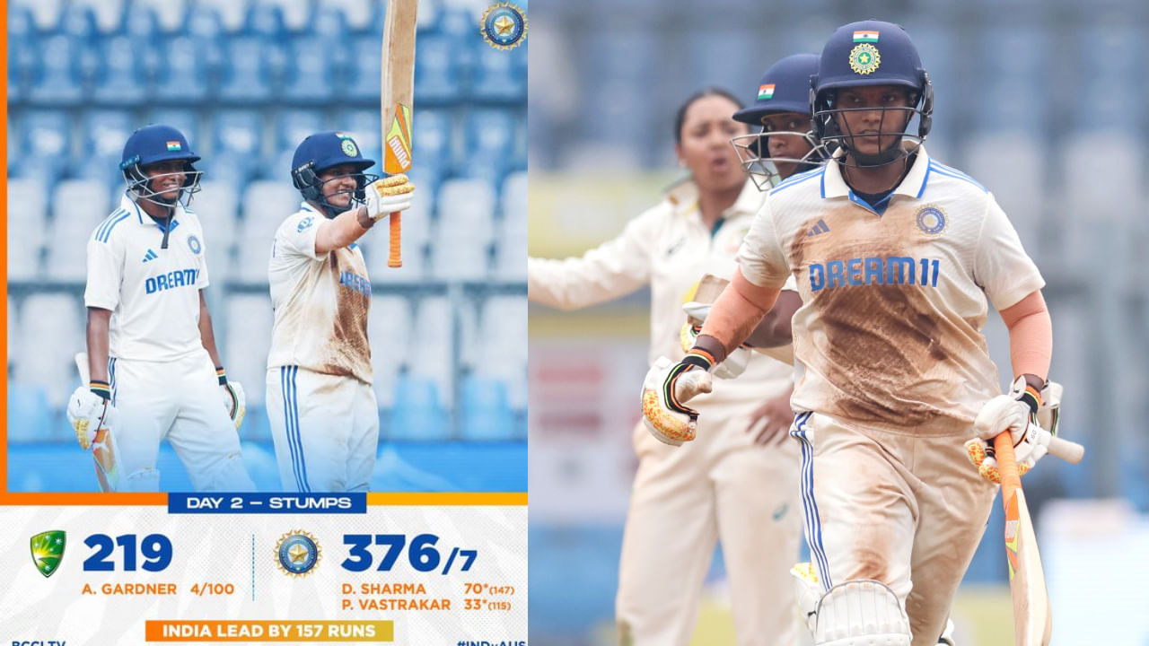 IND vs AUS: 2ನೇ ದಿನವೂ ಮೇಲುಗೈ ಸಾಧಿಸಿದ ಭಾರತ ವನಿತಾ ಪಡೆ; ಸೋಲಿನ ಸುಳಿಯಲ್ಲಿ ಆಸೀಸ್..! IND vs AUS: 2ನೇ ದಿನವೂ ಮೇಲುಗೈ ಸಾಧಿಸಿದ ಭಾರತ ವನಿತಾ ಪಡೆ; ಸೋಲಿನ ಸುಳಿಯಲ್ಲಿ ಆಸೀಸ್..!
