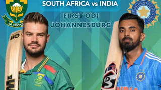 IND vs SA: ಟಾಸ್ ಗೆದ್ದ ಸೌತ್ ಆಫ್ರಿಕಾ: ಟೀಮ್ ಇಂಡಿಯಾ ಪರ ಯುವ ಆಟಗಾರ ಪಾದಾರ್ಪಣೆ