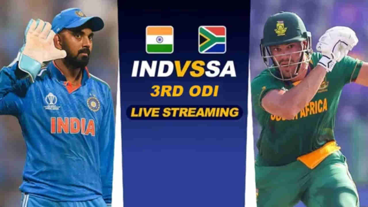 IND vs SA: ಗೆದ್ದವರಿಗೆ ಏಕದಿನ ಸರಣಿ; ಪಂದ್ಯ ಎಷ್ಟು ಗಂಟೆಗೆ ಆರಂಭ? ನೇರ ಪ್ರಸಾರ ಯಾವ ಚಾನೆಲ್​ನಲ್ಲಿ? ಇಲ್ಲಿದೆ ವಿವರ