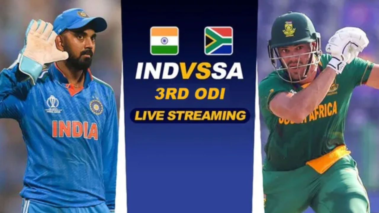 IND vs SA: ಗೆದ್ದವರಿಗೆ ಏಕದಿನ ಸರಣಿ; ಪಂದ್ಯ ಎಷ್ಟು ಗಂಟೆಗೆ ಆರಂಭ? ನೇರ ಪ್ರಸಾರ ಯಾವ ಚಾನೆಲ್​ನಲ್ಲಿ? ಇಲ್ಲಿದೆ ವಿವರ