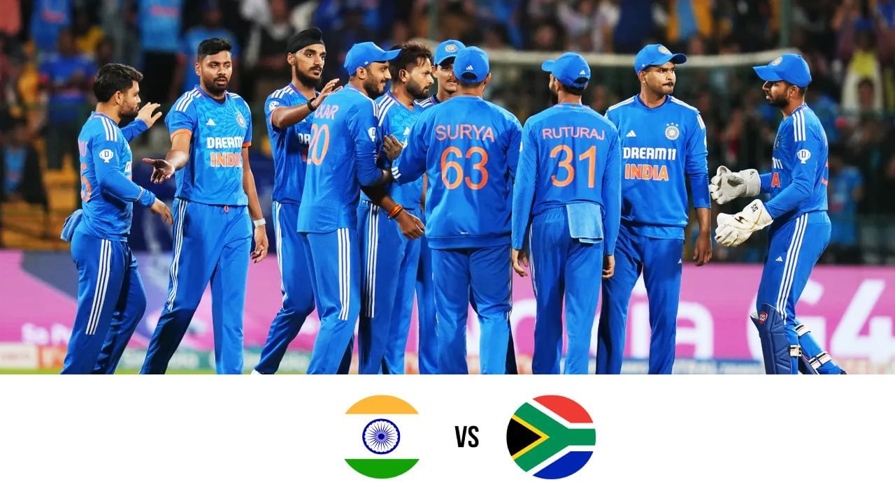 IND vs SA: ಟಾಸ್ ಗೆದ್ದ ಸೌತ್ ಆಫ್ರಿಕಾ: ಟೀಮ್ ಇಂಡಿಯಾ ಪರ ಯುವ ಆಟಗಾರ ಪಾದಾರ್ಪಣೆ