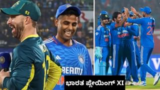 IND vs AUS 4th T20I: ಸರಣಿ ವಶಪಡಿಸಿದ ಬಳಿಕ ಪೋಸ್ಟ್ ಮ್ಯಾಚ್​ನಲ್ಲಿ ಹೆಚ್ಚು ಮಾತನಾಡದ ಸೂರ್ಯಕುಮಾರ್: ಏನಂದ್ರು ನೋಡಿ