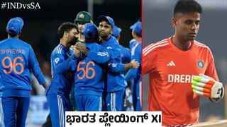 IND vs SA 1st T20I: ಬೌನ್ಸ್-ಸ್ವಿಂಗ್: ಭಾರತ-ಆಫ್ರಿಕಾ ಮೊದಲ T20I ನಡೆಯಲಿರುವ ಕಿಂಗ್ಸ್‌ಮೀಡ್ ಪಿಚ್ ಹೇಗಿದೆ?