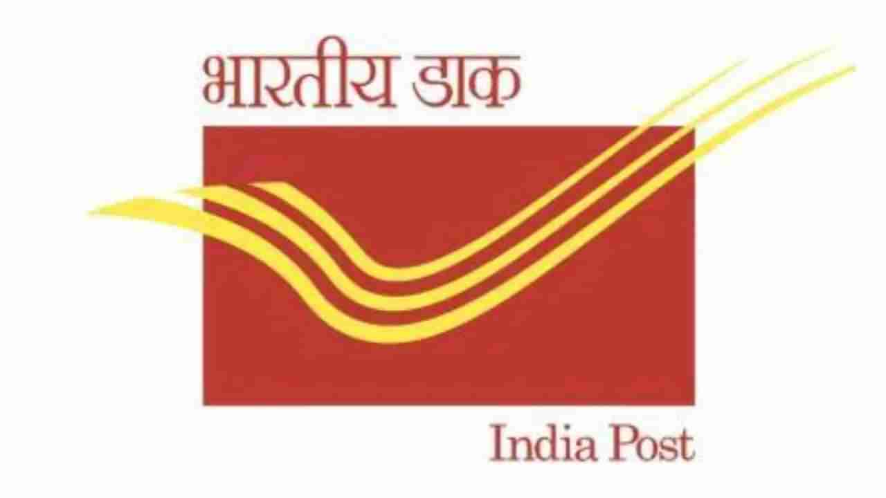 India Post Recruitment 2024: 07 ಸ್ಟಾಫ್ ಕಾರ್ ಡ್ರೈವರ್ ಪೋಸ್ಟ್‌ಗಳಿಗೆ ಅರ್ಜಿ ಸಲ್ಲಿಸಿ