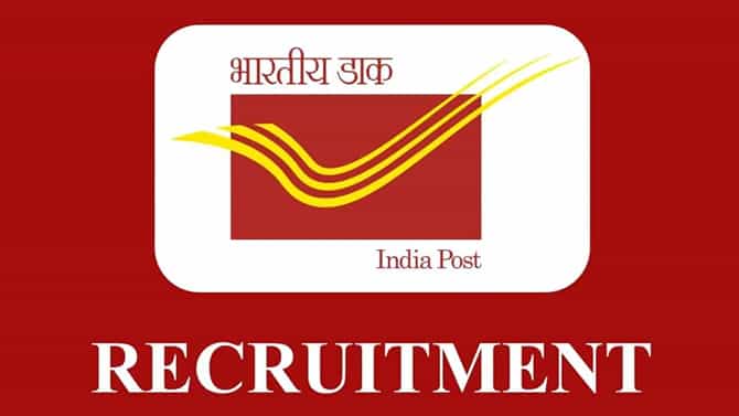 India Post Recruitment 2024: 78 ಪೋಸ್ಟ್‌ಗಳಿಗೆ ಅರ್ಜಿ ಸಲ್ಲಿಸಿ