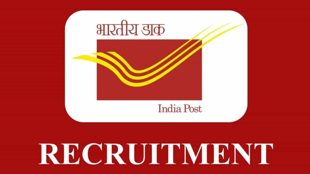 India Post Recruitment 2024: 78 ಸ್ಟಾಫ್ ಕಾರ್ ಡ್ರೈವರ್ ಪೋಸ್ಟ್ಗಳಿಗೆ ಅರ್ಜಿ ಸಲ್ಲಿಸಿ India Post Recruitment 2024: 78 ಸ್ಟಾಫ್ ಕಾರ್ ಡ್ರೈವರ್ ಪೋಸ್ಟ್ಗಳಿಗೆ ಅರ್ಜಿ ಸಲ್ಲಿಸಿ