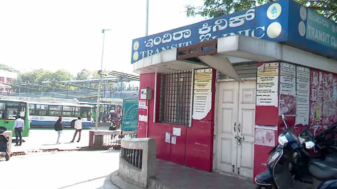 ಬೆಂಗಳೂರು: ಗಬ್ಬೆದ್ದು ನಾರುತ್ತಿದೆ ಪಾಲಿಕೆಯ ಇಂದಿರಾ ಕ್ಲಿನಿಕ್