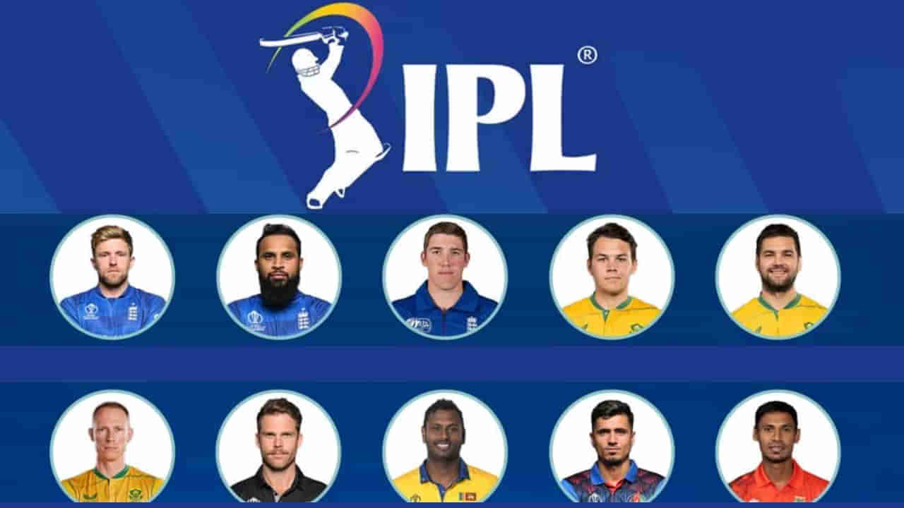 IPL 2024 Auction: 2 ಕೋಟಿ ರೂ. ಮೂಲ ಬೆಲೆ ಘೋಷಿಸಿದ 25 ಆಟಗಾರರು..!