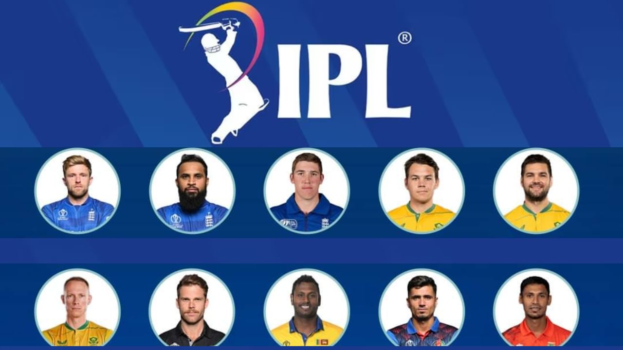 IPL 2024 Auction: 2 ಕೋಟಿ ರೂ. ಮೂಲ ಬೆಲೆ ಘೋಷಿಸಿದ 25 ಆಟಗಾರರು..!