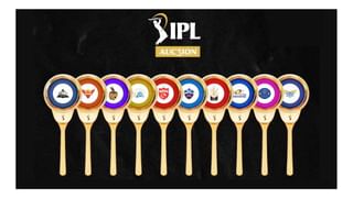 IPL 2024 Auction: ಮೊದಲ ಸುತ್ತಿನಲ್ಲಿ ಹರಾಜಾಗುವ ಆಟಗಾರರು ಯಾರು ಗೊತ್ತಾ?