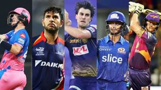 IPL 2024 Auction: ಈ ಐದು ಸ್ಟಾರ್ ವಿದೇಶಿ ಆಟಗಾರರು ಮಾರಾಟವಾಗುವುದು ಡೌಟ್..!