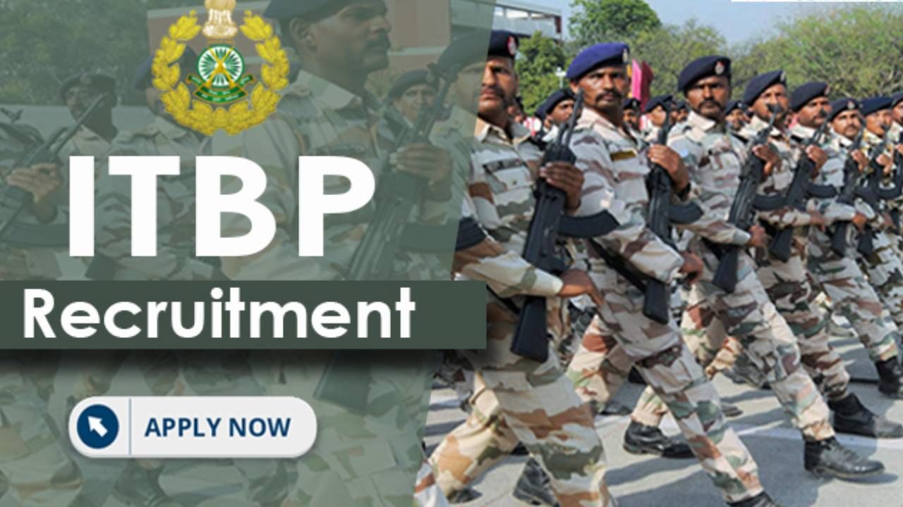 ITBP Recruitment 2023: 6 ಸಹಾಯಕ ಕಮಾಂಡೆಂಟ್ ಹುದ್ದೆಗಳಿಗೆ ಆನ್ಲೈನ್ನಲ್ಲಿ ಅರ್ಜಿ ಸಲ್ಲಿಸಿ ITBP Recruitment 2023: 6 ಸಹಾಯಕ ಕಮಾಂಡೆಂಟ್ ಹುದ್ದೆಗಳಿಗೆ ಆನ್ಲೈನ್ನಲ್ಲಿ ಅರ್ಜಿ ಸಲ್ಲಿಸಿ