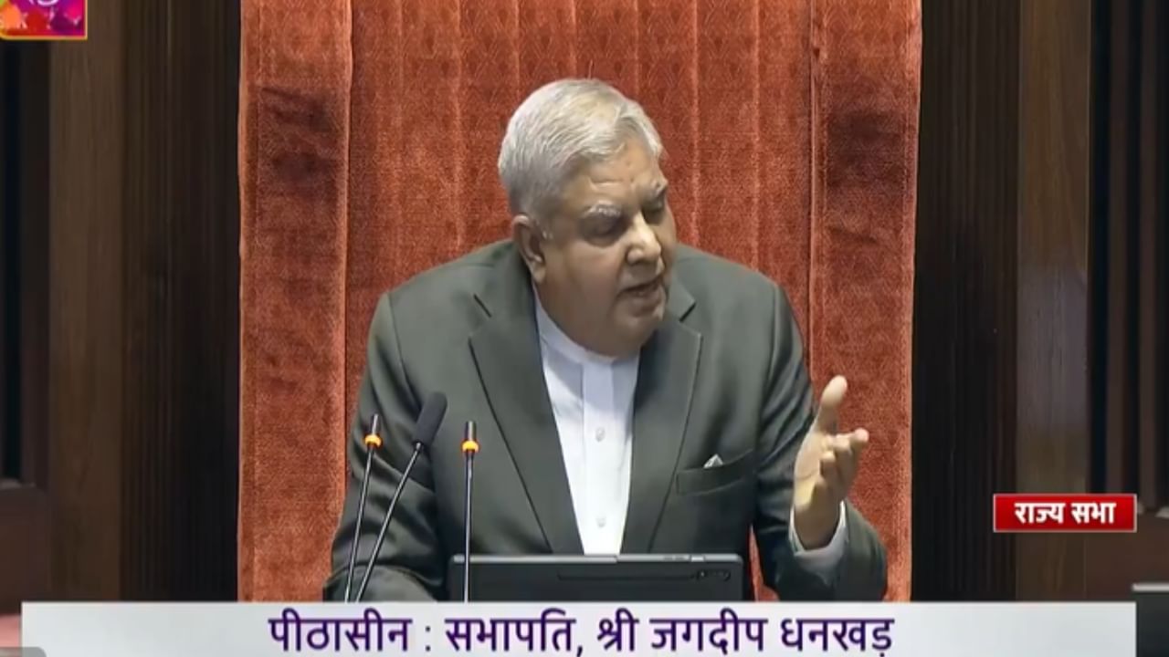 ನನ್ನನ್ನು ಅವಮಾನಿಸಿ, ಆದರೆ ನನ್ನ ಹುದ್ದೆ, ಸಮುದಾಯದ ಮೇಲಿನ ದಾಳಿಯನ್ನು ಸಹಿಸುವುದಿಲ್ಲ: ಜಗದೀಪ್ ಧನ್ಖರ್ ನನ್ನನ್ನು ಅವಮಾನಿಸಿ, ಆದರೆ ನನ್ನ ಹುದ್ದೆ, ಸಮುದಾಯದ ಮೇಲಿನ ದಾಳಿಯನ್ನು ಸಹಿಸುವುದಿಲ್ಲ: ಜಗದೀಪ್ ಧನ್ಖರ್