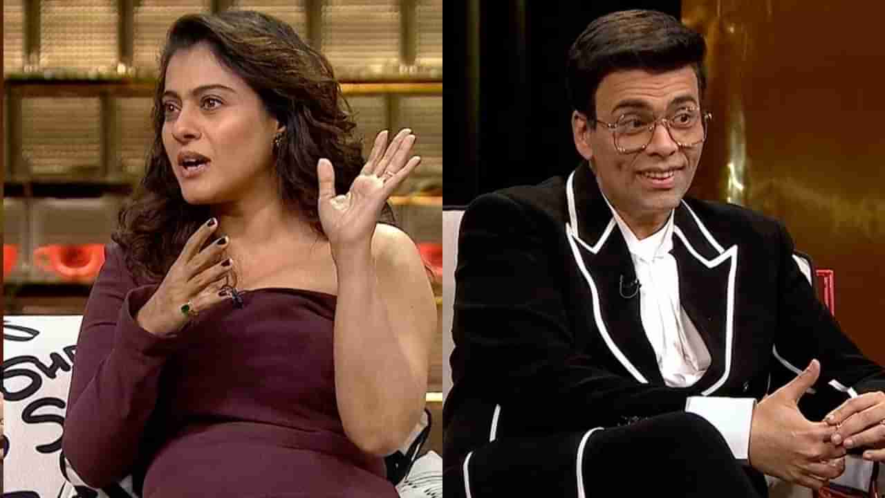 Karan Johar: ಕರಣ್ ಜೋಹರ್ಗೆ ಓಪನ್ ಆಗಿ ‘ಶಟ್ಅಪ್’ ಎಂದ ಕಾಜೋಲ್